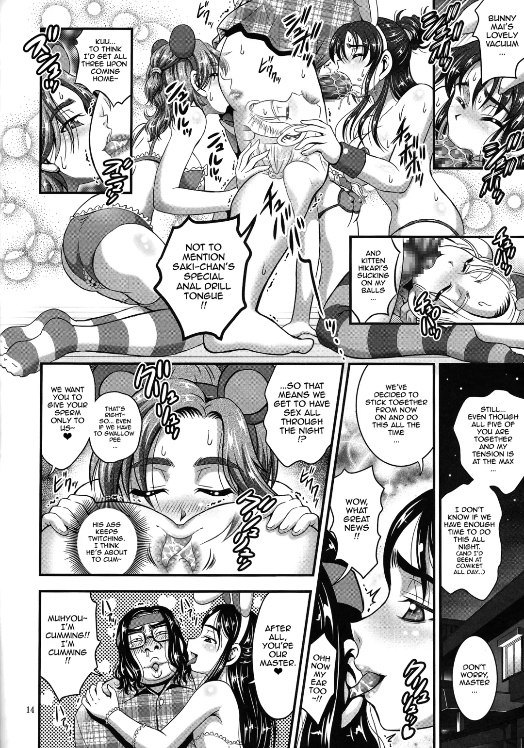 [Kakyouin Chiroru] Ore Yome Ranking 1 | My Bride Ranking 1 Fhentai.net - Page 15