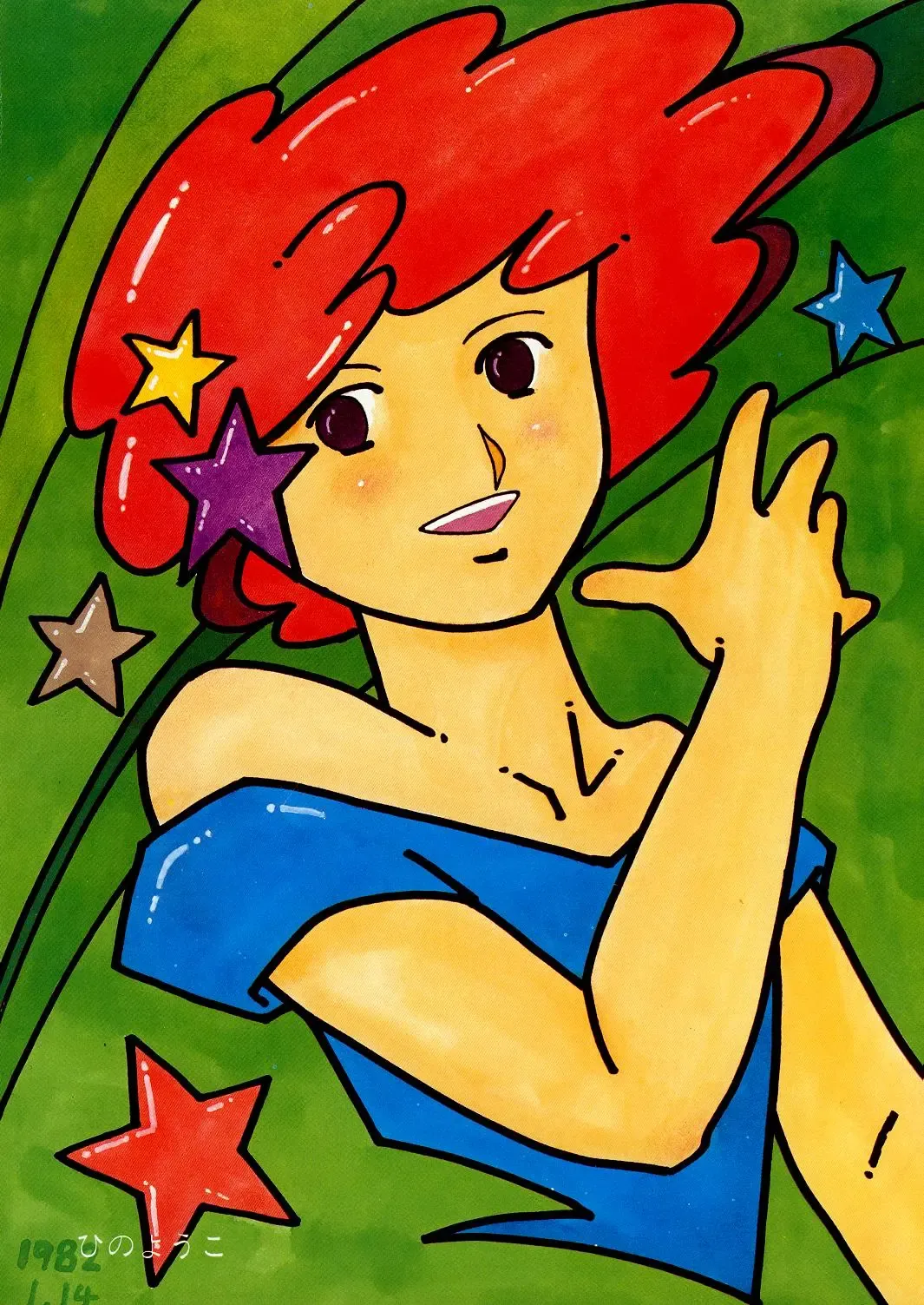 Lemon People 1985-02 Zoukangou Vol. 38 Best Collection Fhentai - Page 118