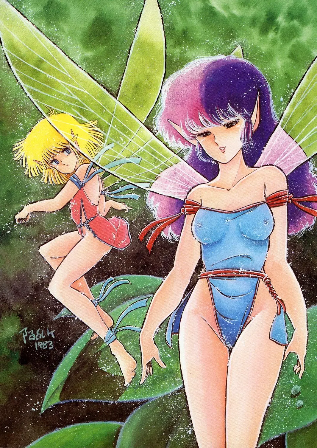 Lemon People 1985-02 Zoukangou Vol. 38 Best Collection Fhentai - Page 37