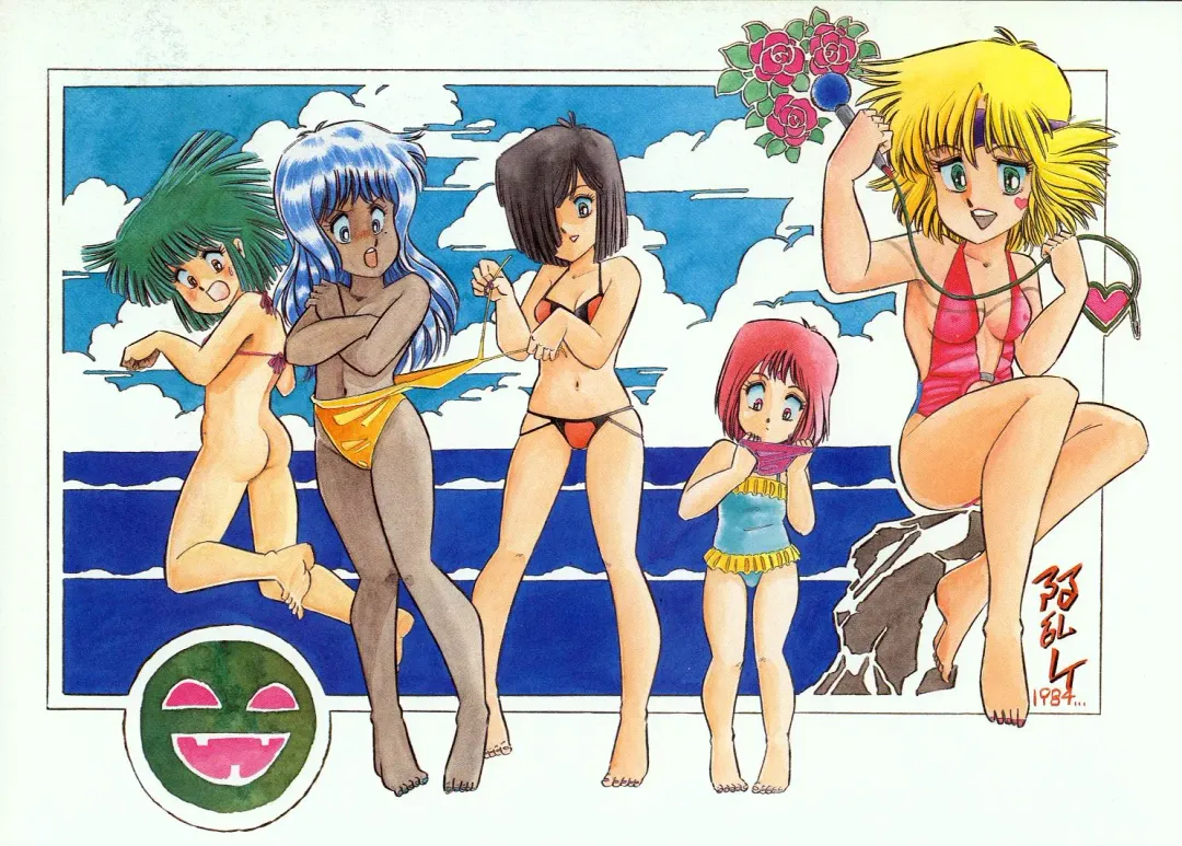 Lemon People 1985-02 Zoukangou Vol. 38 Best Collection Fhentai - Page 44