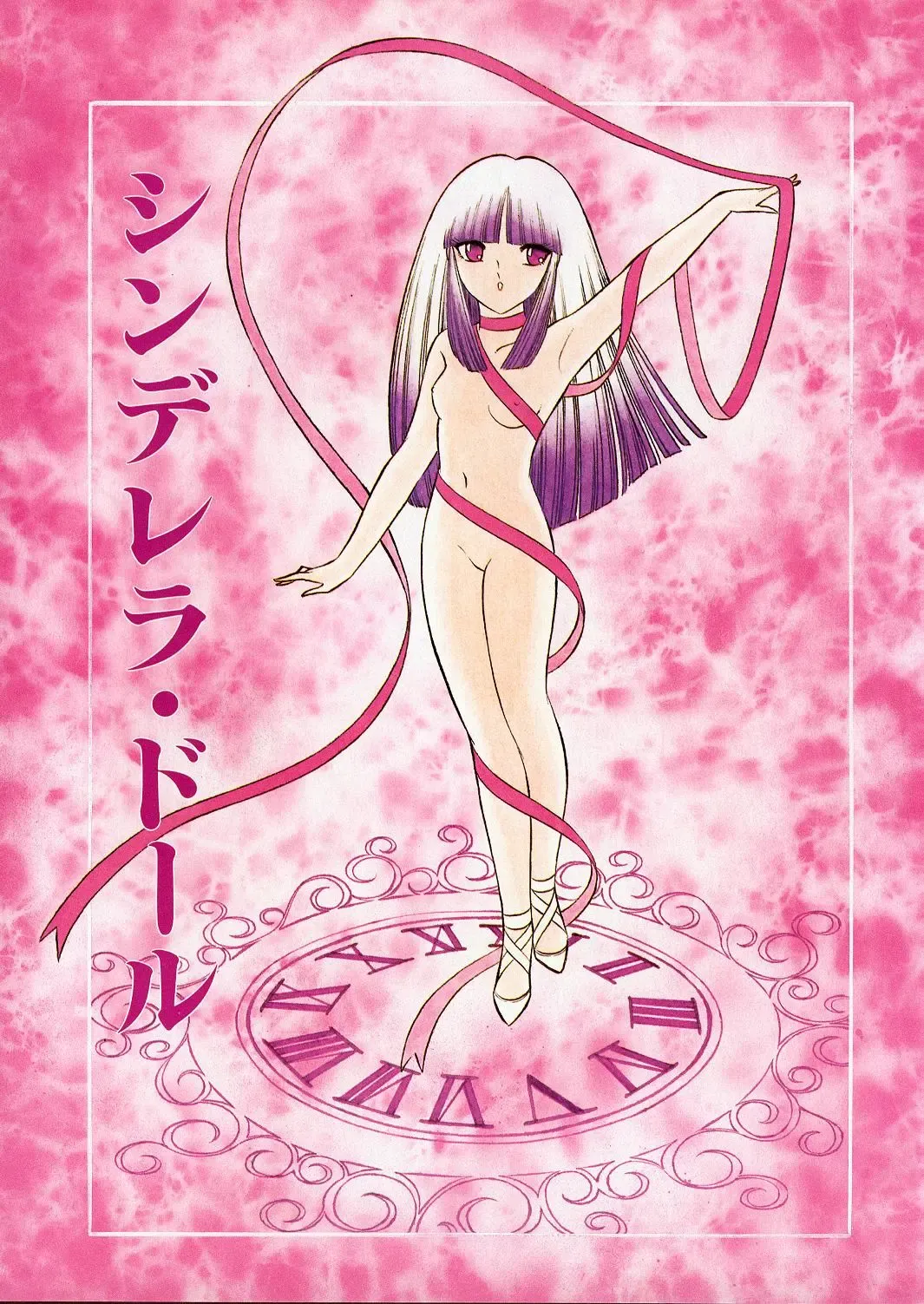 Lemon People 1985-02 Zoukangou Vol. 38 Best Collection Fhentai - Page 69