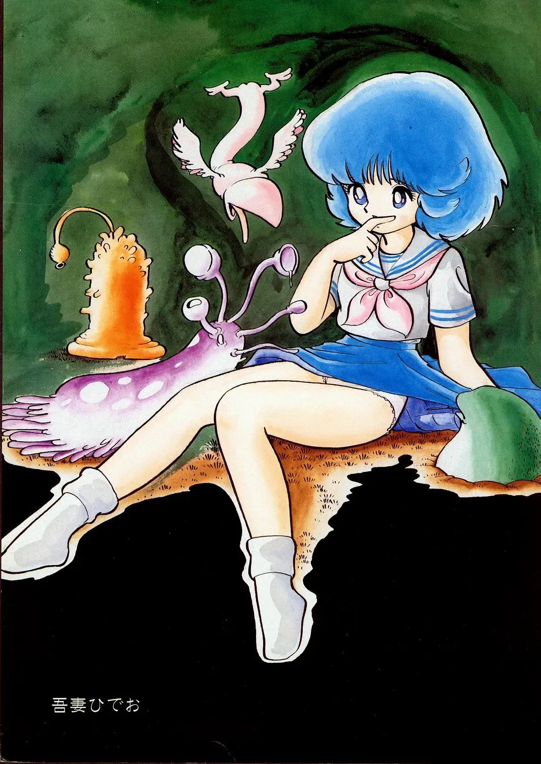 Lemon People 1985-02 Zoukangou Vol. 38 Best Collection Fhentai - Page 7