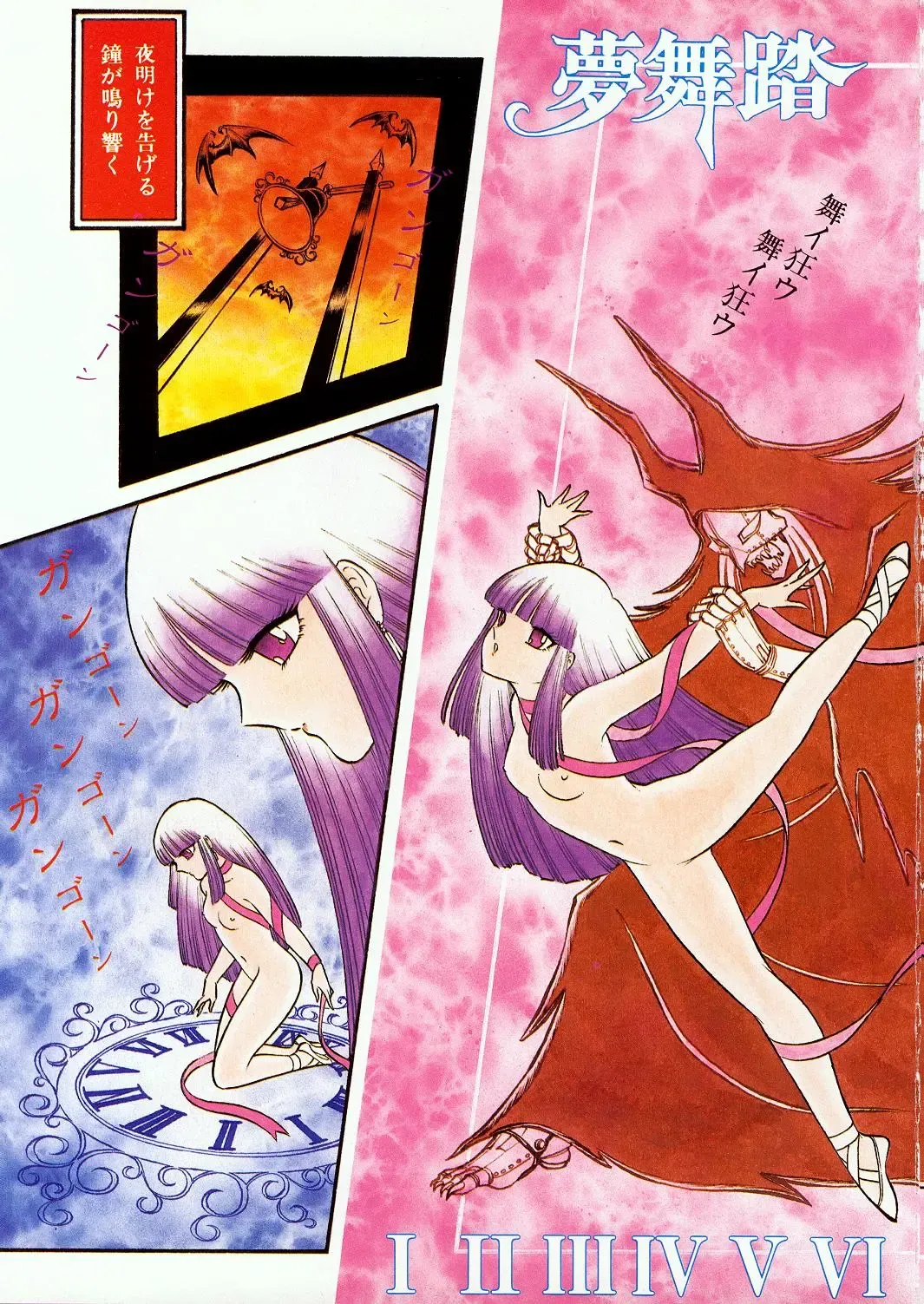 Lemon People 1985-02 Zoukangou Vol. 38 Best Collection Fhentai - Page 73