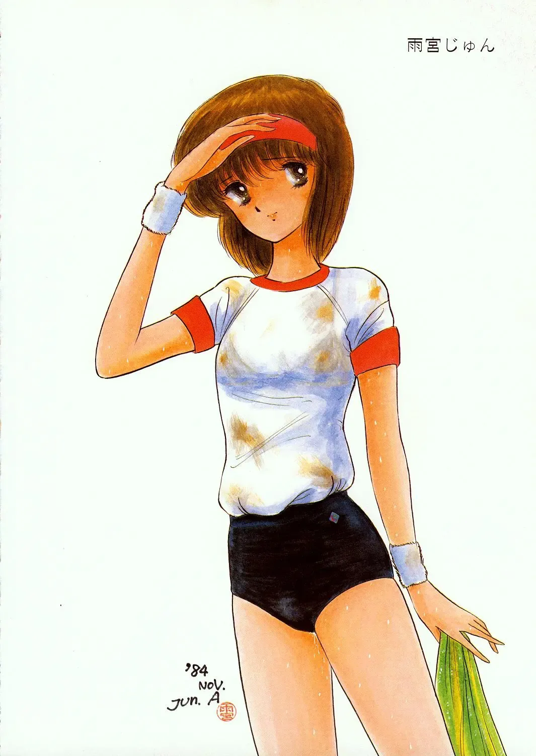 Lemon People 1985-02 Zoukangou Vol. 38 Best Collection Fhentai - Page 76