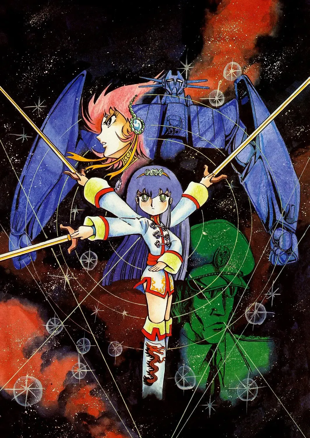 Lemon People 1985-02 Zoukangou Vol. 38 Best Collection Fhentai - Page 99