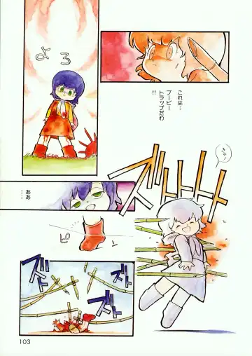 Lemon People 1985-02 Zoukangou Vol. 38 Best Collection Fhentai - Page 105