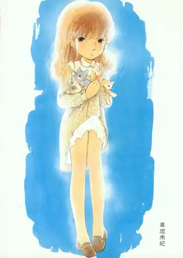 Lemon People 1985-02 Zoukangou Vol. 38 Best Collection Fhentai - Page 116