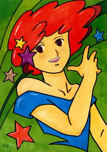 Lemon People 1985-02 Zoukangou Vol. 38 Best Collection Fhentai - Page 118