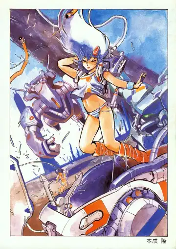 Lemon People 1985-02 Zoukangou Vol. 38 Best Collection Fhentai - Page 124