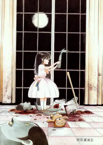 Lemon People 1985-02 Zoukangou Vol. 38 Best Collection Fhentai - Page 126