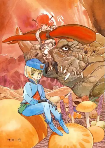 Lemon People 1985-02 Zoukangou Vol. 38 Best Collection Fhentai - Page 129