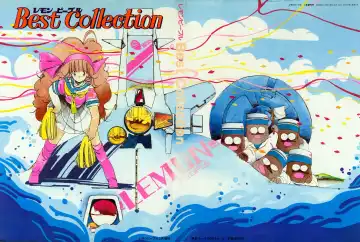 Lemon People 1985-02 Zoukangou Vol. 38 Best Collection Fhentai - Page 2