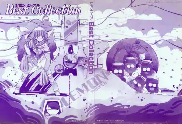 Lemon People 1985-02 Zoukangou Vol. 38 Best Collection Fhentai - Page 3