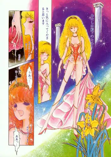 Lemon People 1985-02 Zoukangou Vol. 38 Best Collection Fhentai - Page 80