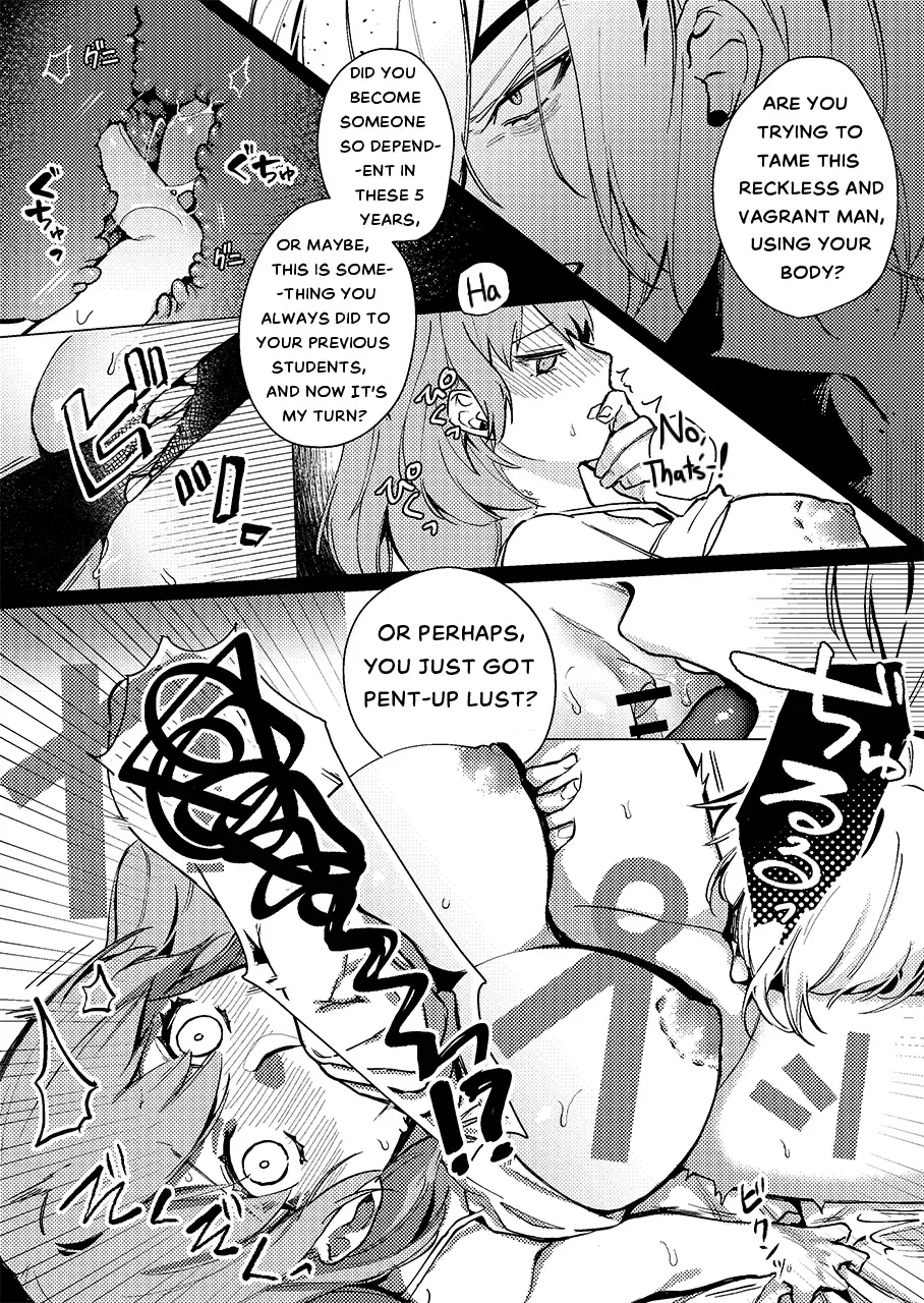 [Haru] Tsuki no Mienai Haru no Hi | A Spring Day Without Moon (Fire Emblem: Three Houses) - Fhentai - Page 14