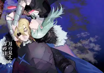 Read [Haru] Tsuki no Mienai Haru no Hi | A Spring Day Without Moon (Fire Emblem: Three Houses) - - Fhentai