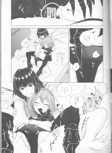 [Konka] Hakuchuu no Kousei Fhentai.net - Page 25