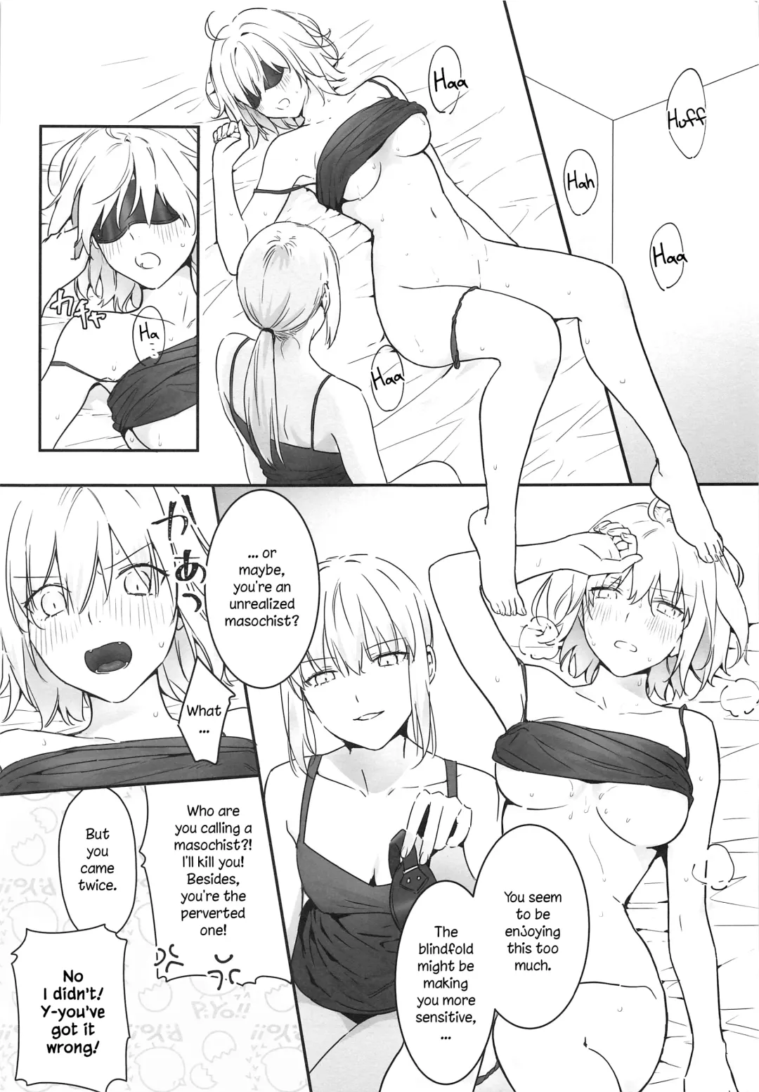 [Nipi] alter's secret. Fhentai - Page 2