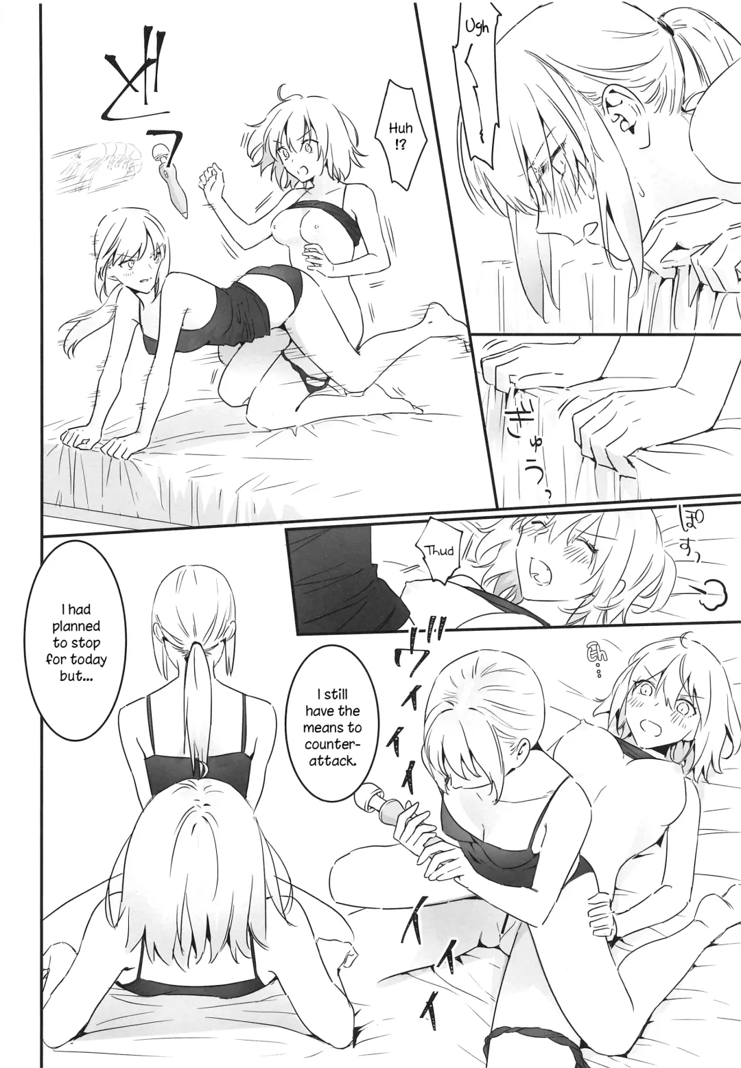 [Nipi] alter's secret. Fhentai - Page 31