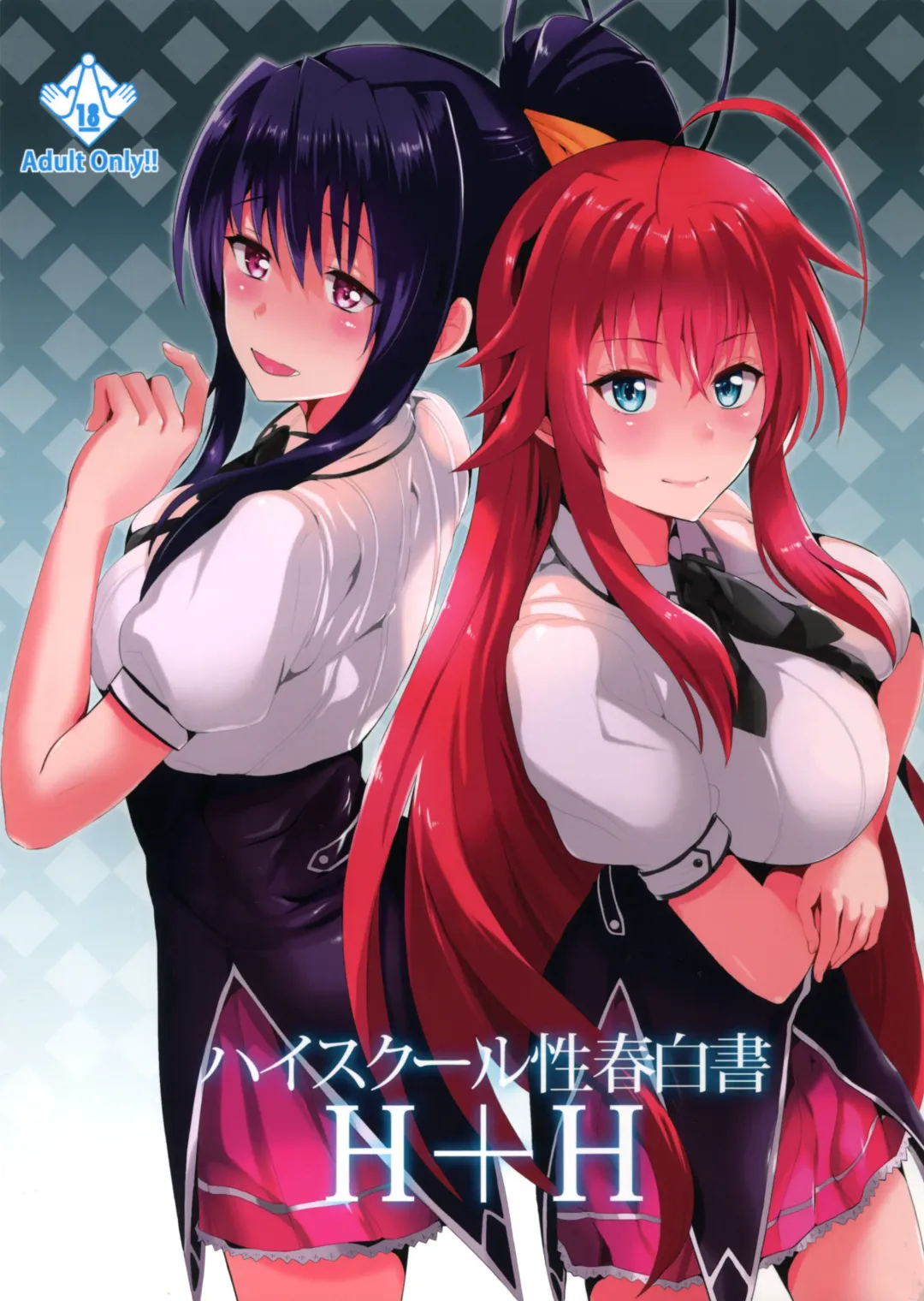 Read [Satou Souji] Highschool Seishun Hakusho H+H | Highschool of Spring White Paper H+H - Fhentai.net