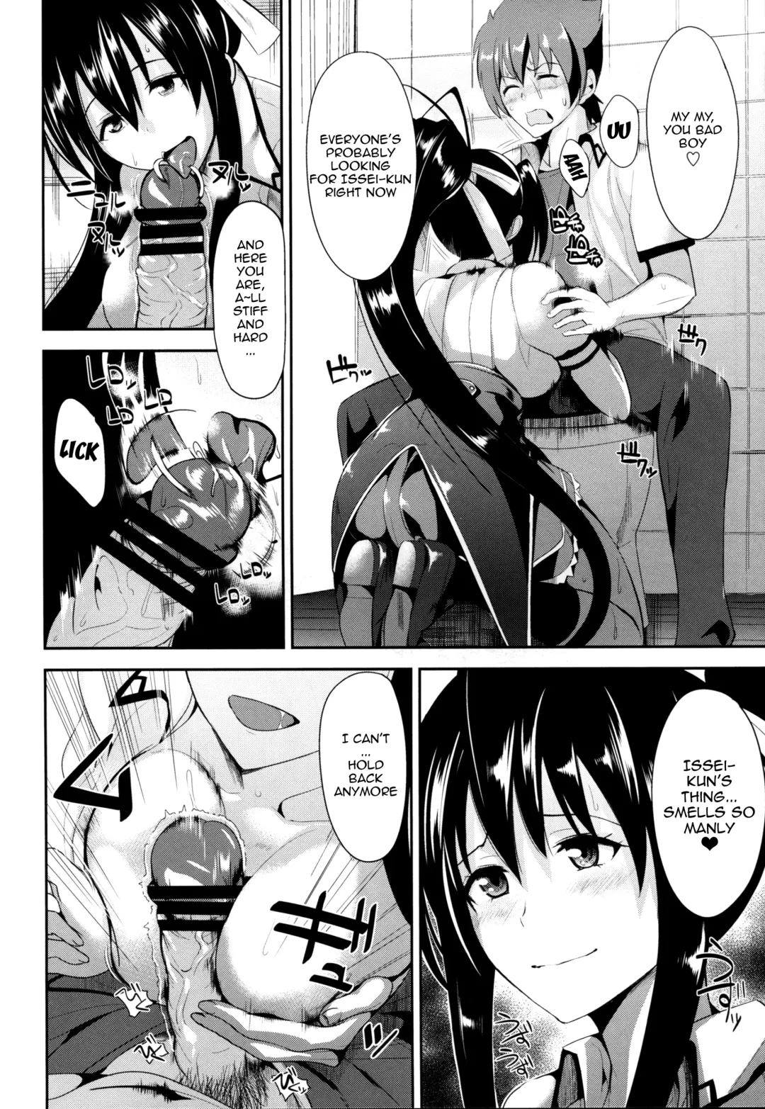 [Satou Souji] Highschool Seishun Hakusho H+H | Highschool of Spring White Paper H+H Fhentai.net - Page 3