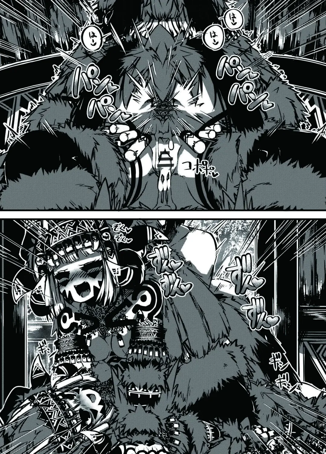 [Sakuraide Ichi Zakuro] ミュラスの村 Fhentai - Page 10