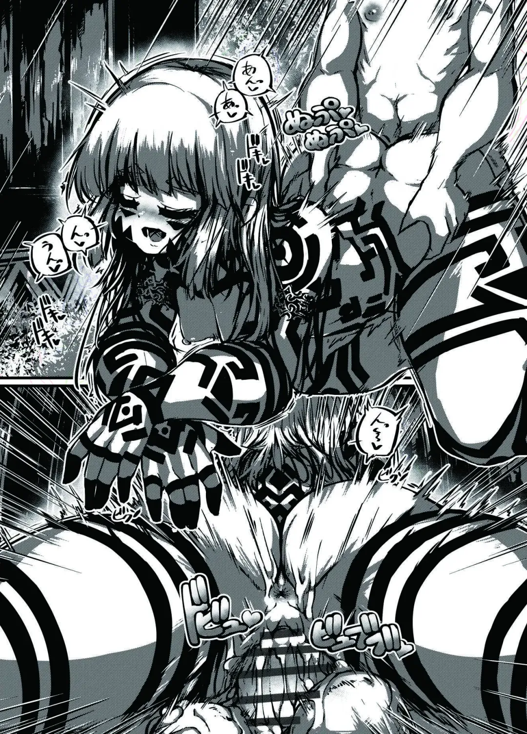 [Sakuraide Ichi Zakuro] ミュラスの村 Fhentai - Page 20