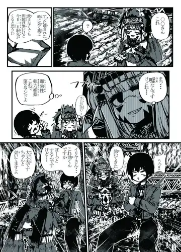 [Sakuraide Ichi Zakuro] ミュラスの村 Fhentai - Page 6