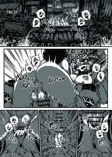 [Sakuraide Ichi Zakuro] ミュラスの村 Fhentai - Page 8