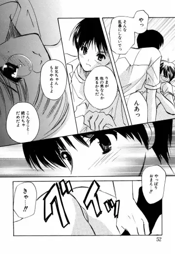 Megane Imouto Ryoujoku Fhentai - Page 53