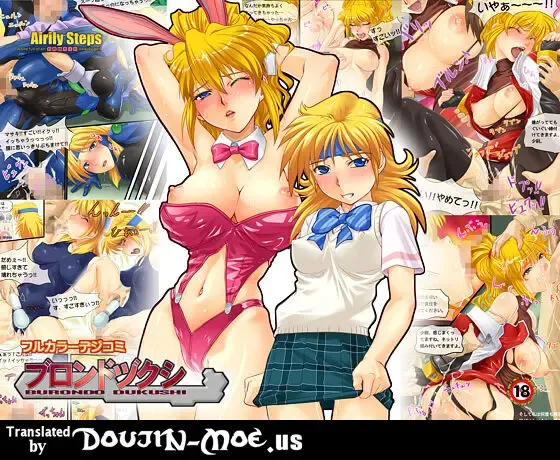 Read Blonde Zukushi | All Blondes - Fhentai.net