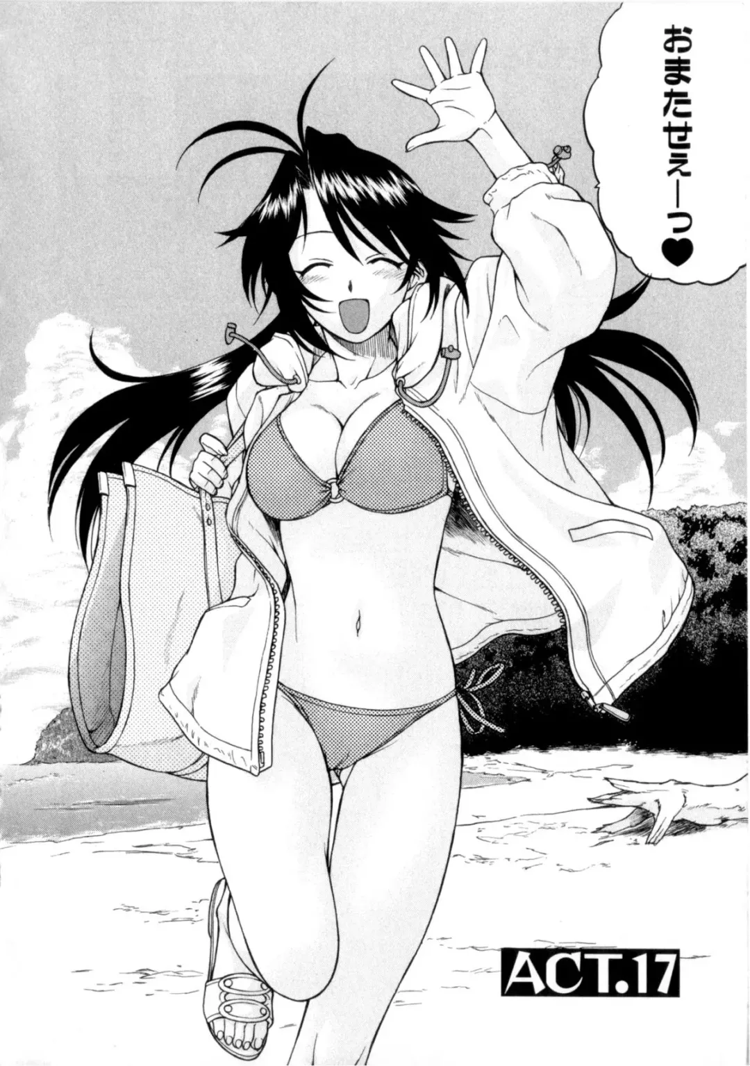 [Kouda Tomohiro] Petit-Roid 3 Vol. 3 Fhentai.net - Page 145