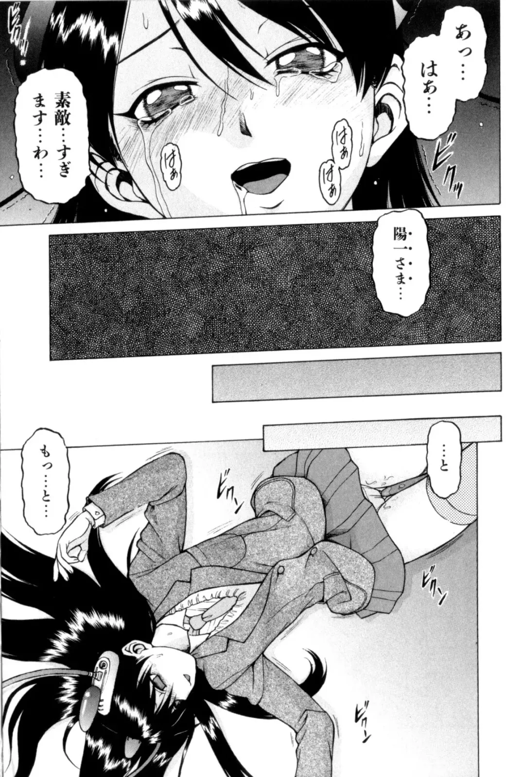 [Kouda Tomohiro] Petit-Roid 3 Vol. 3 Fhentai.net - Page 50