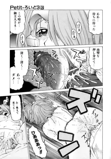 [Kouda Tomohiro] Petit-Roid 3 Vol. 3 Fhentai.net - Page 101