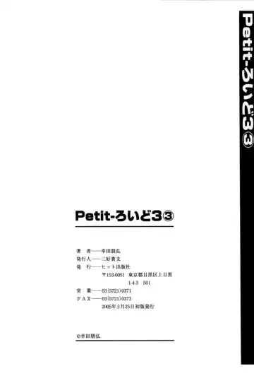 [Kouda Tomohiro] Petit-Roid 3 Vol. 3 Fhentai.net - Page 175