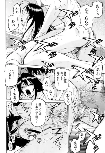 [Kouda Tomohiro] Petit-Roid 3 Vol. 3 Fhentai.net - Page 26