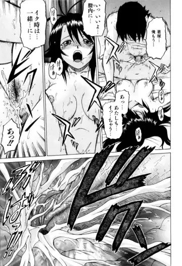 [Kouda Tomohiro] Petit-Roid 3 Vol. 3 Fhentai.net - Page 29