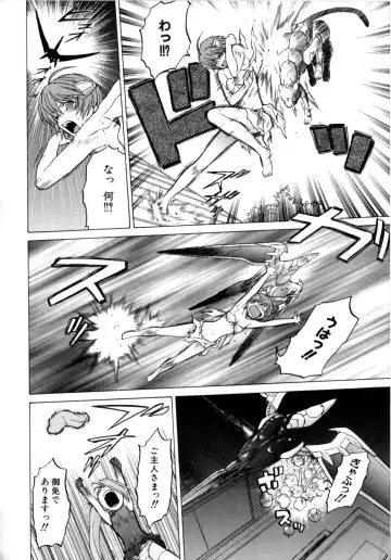 [Kouda Tomohiro] Petit-Roid 3 Vol. 3 Fhentai.net - Page 91