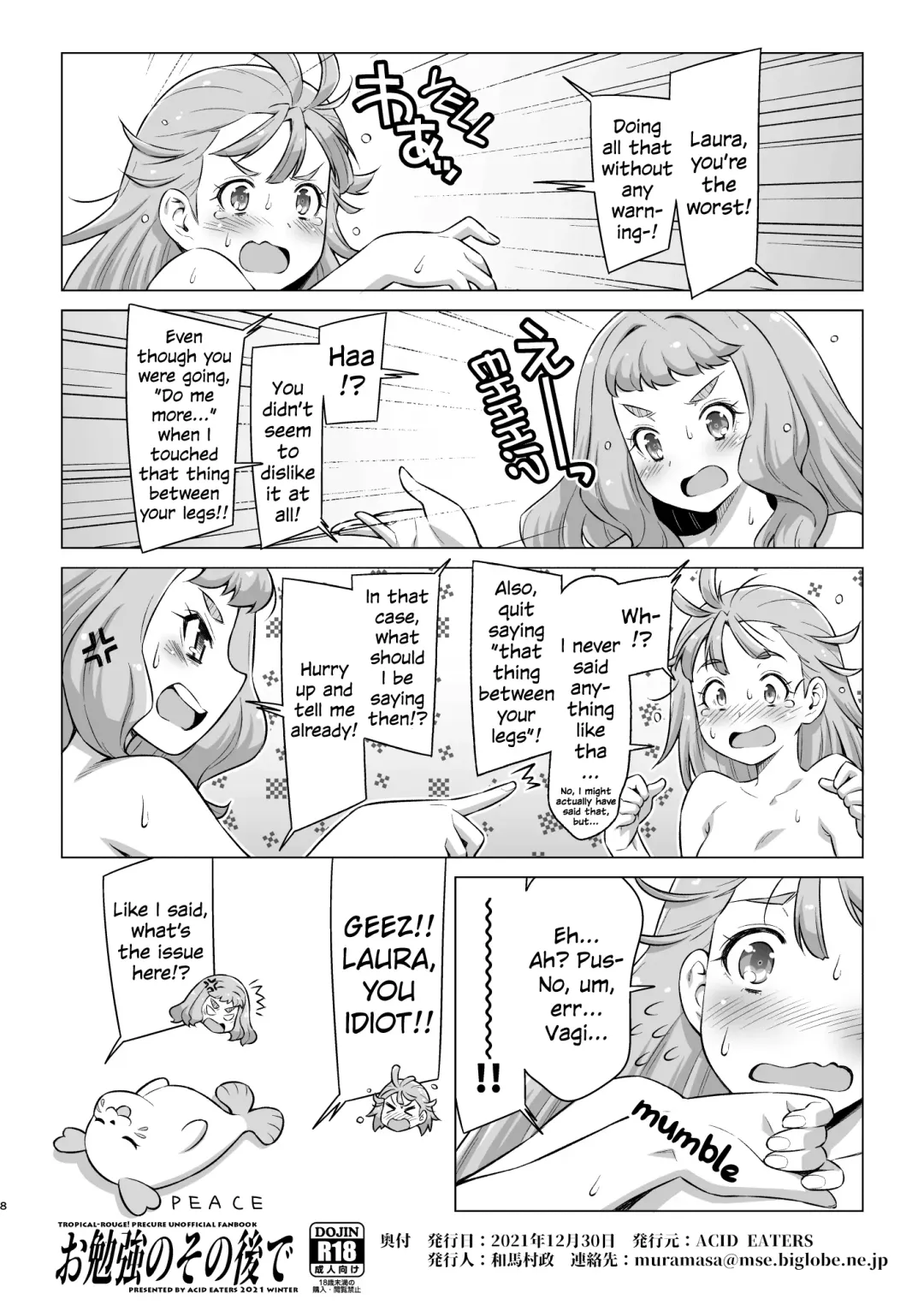 [Kazuma Muramasa] Obenkyou no Sono Ato de | After Studying Fhentai - Page 8