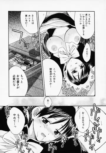 [Pon Takahanada] Maid In Japan Fhentai - Page 118