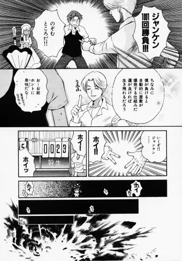 [Pon Takahanada] Maid In Japan Fhentai - Page 124