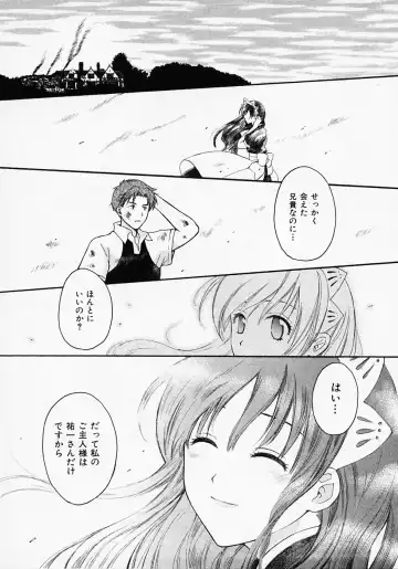 [Pon Takahanada] Maid In Japan Fhentai - Page 127