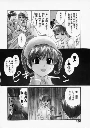 [Pon Takahanada] Maid In Japan Fhentai - Page 134