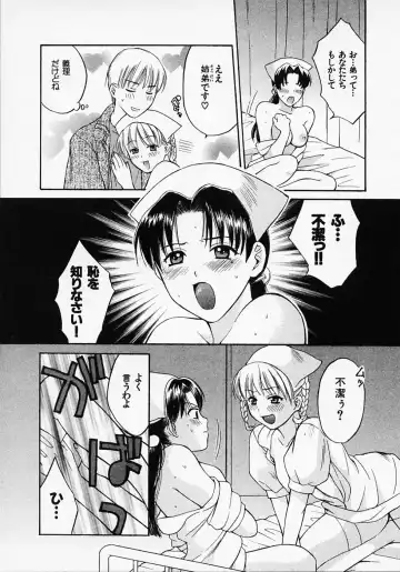 [Pon Takahanada] Maid In Japan Fhentai - Page 165