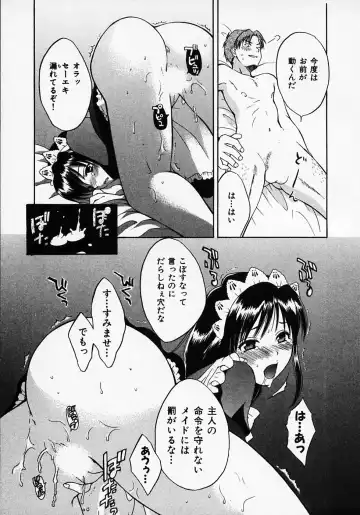 [Pon Takahanada] Maid In Japan Fhentai - Page 21