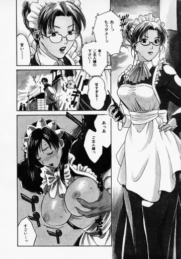[Pon Takahanada] Maid In Japan Fhentai - Page 28