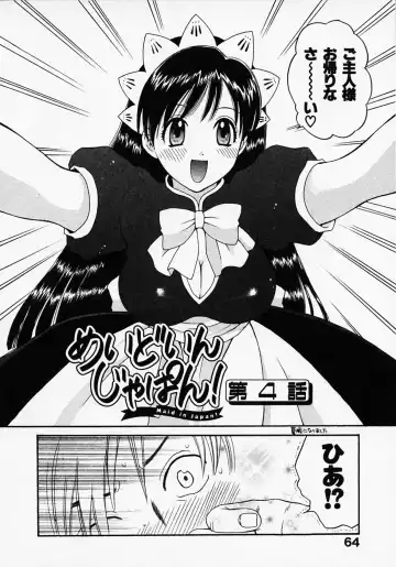 [Pon Takahanada] Maid In Japan Fhentai - Page 68