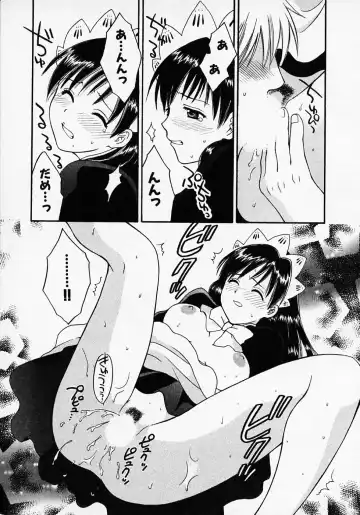 [Pon Takahanada] Maid In Japan Fhentai - Page 77