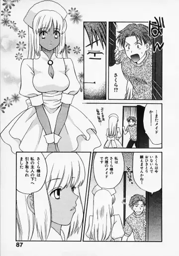 [Pon Takahanada] Maid In Japan Fhentai - Page 91