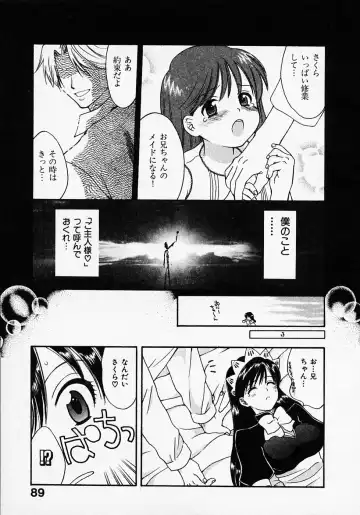 [Pon Takahanada] Maid In Japan Fhentai - Page 93